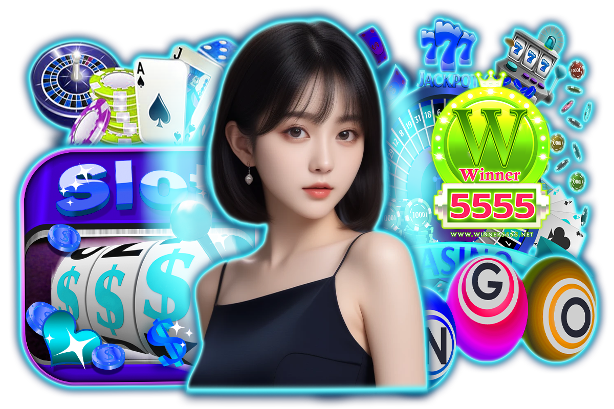 winner5555