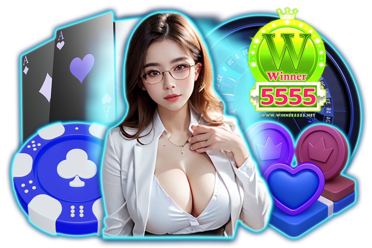 winner5555 สล็อต